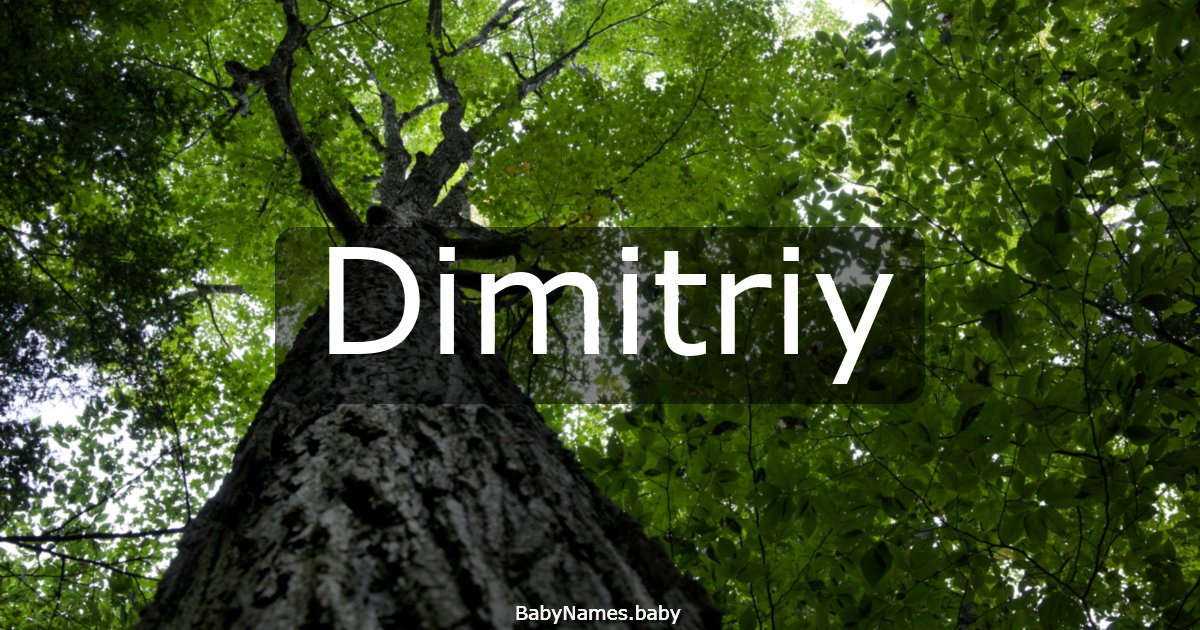 Dimitriy