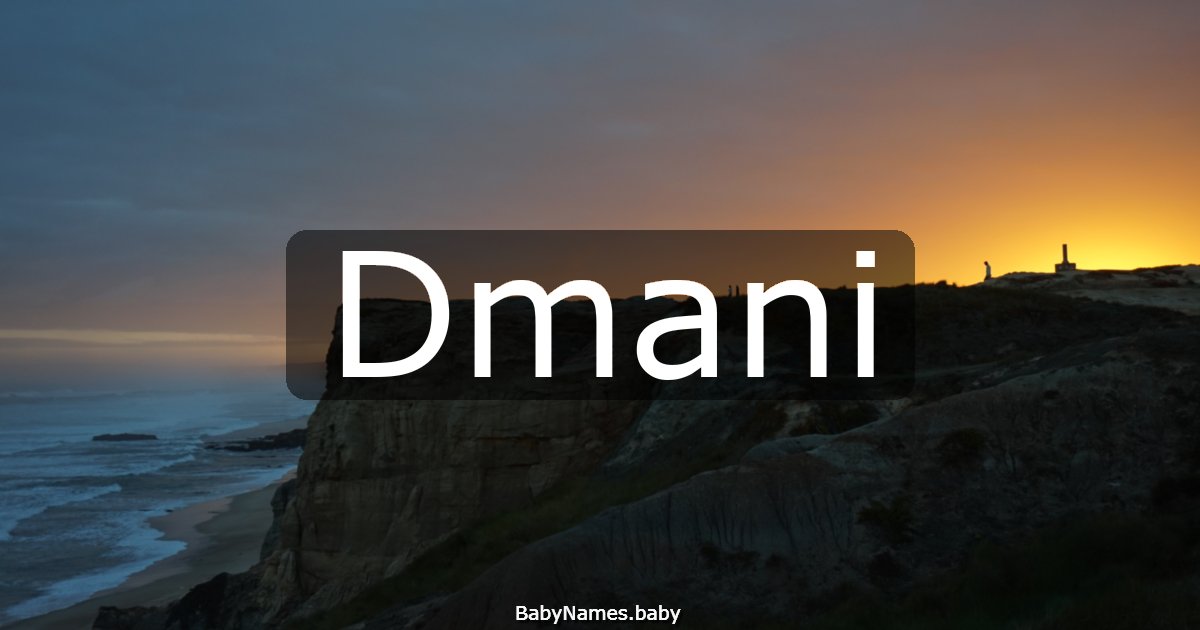 Dmani