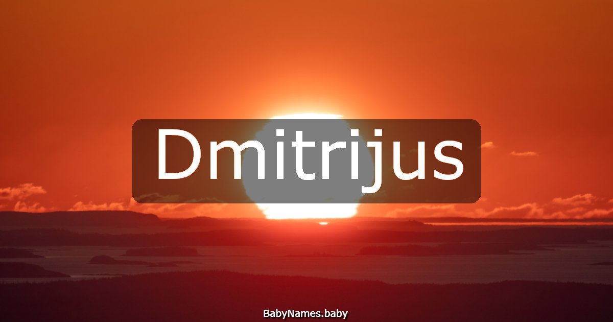 Dmitrijus
