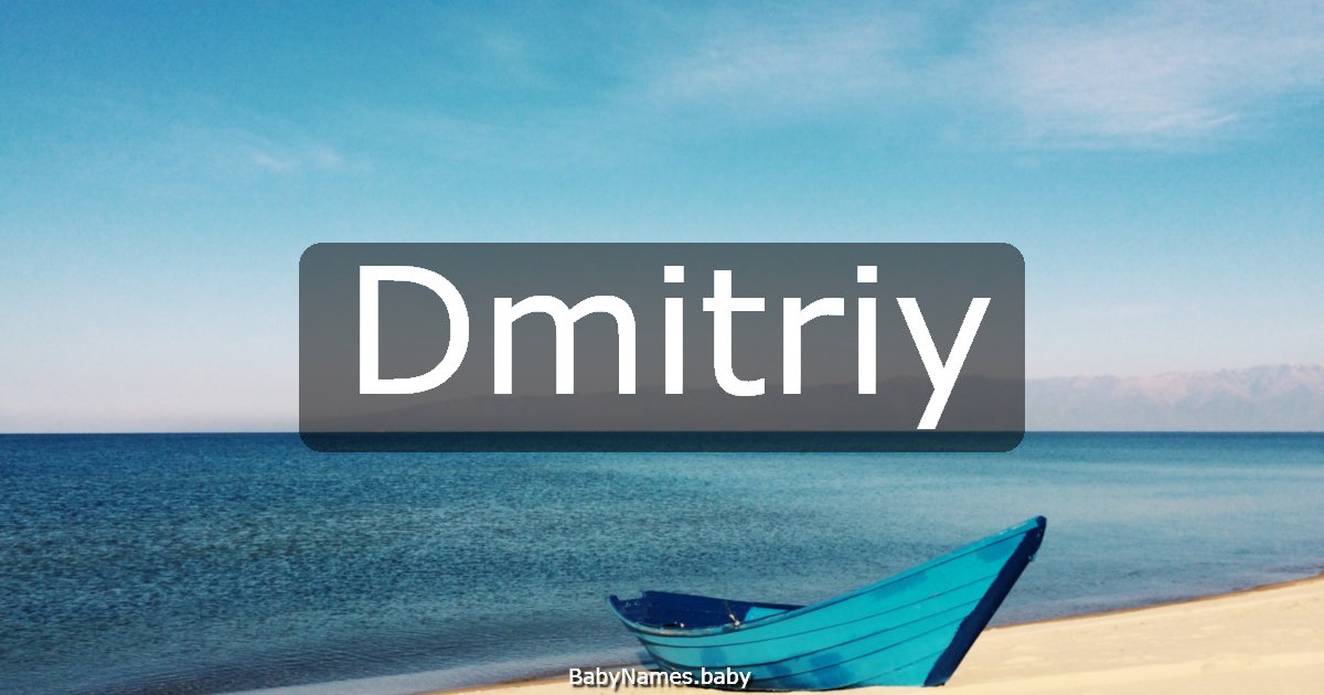 Dmitriy