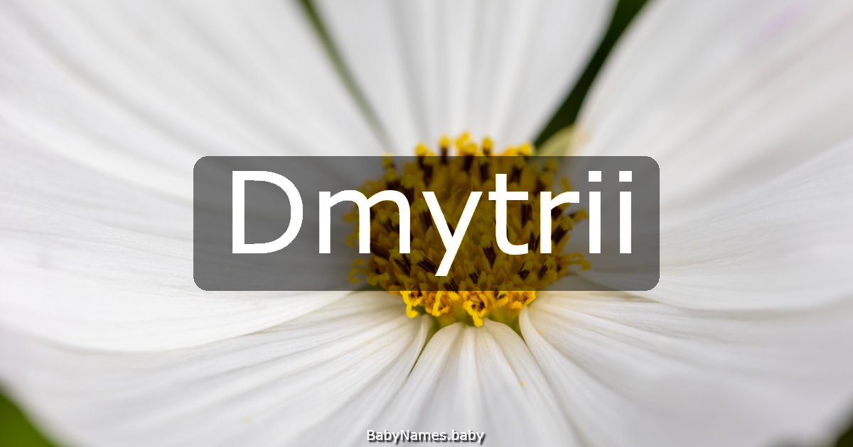 Dmytrii