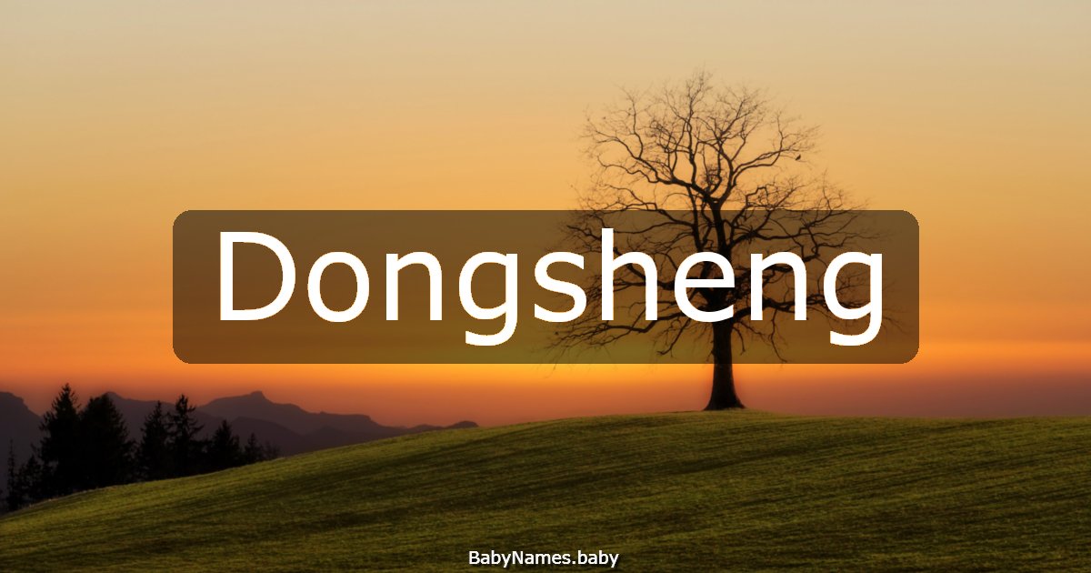 Dongsheng