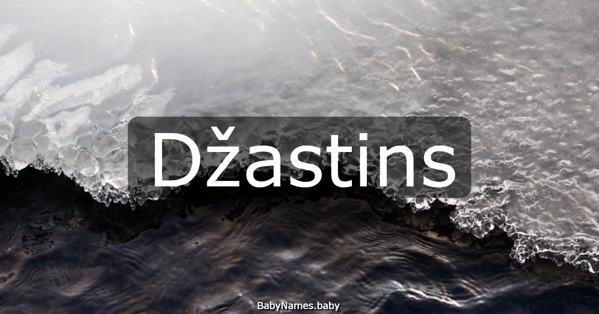Džastins