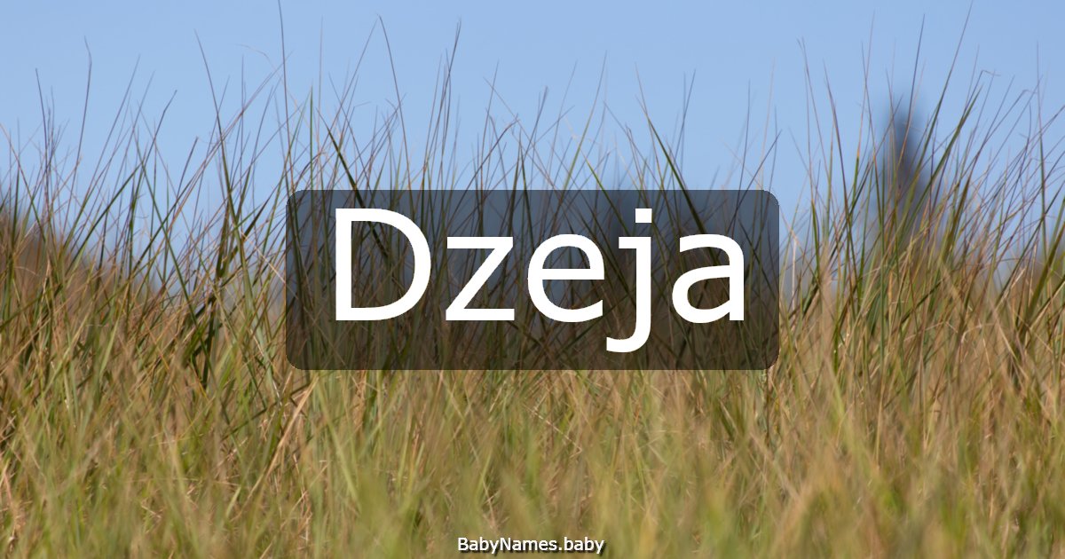 Dzeja