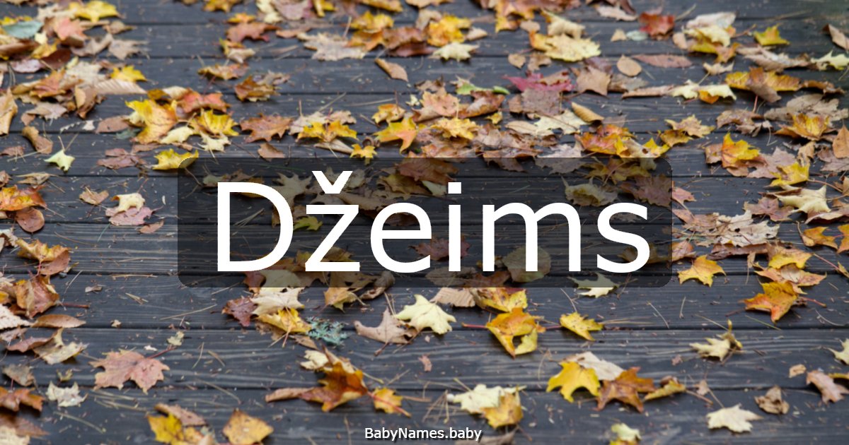 Džeims