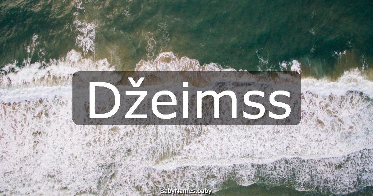 Džeimss