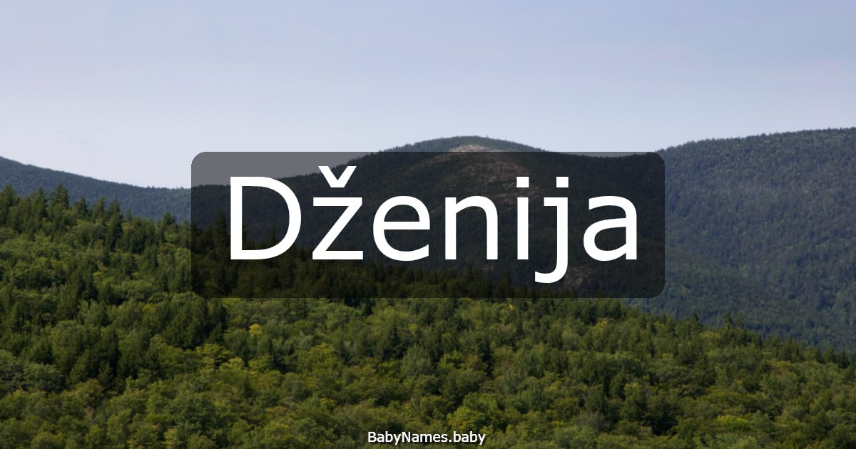 Dženija