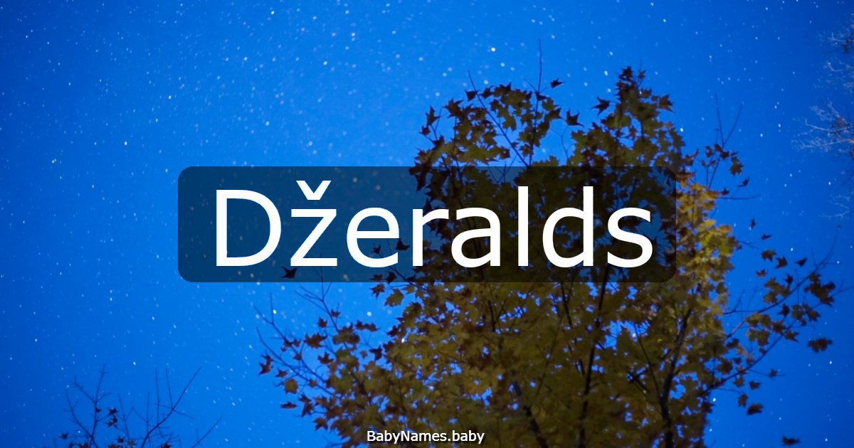 Džeralds