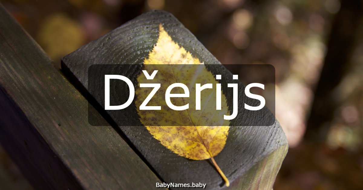 Džerijs