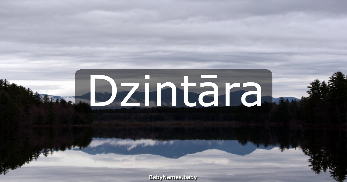 Dzintāra