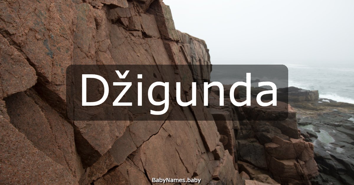 Džigunda
