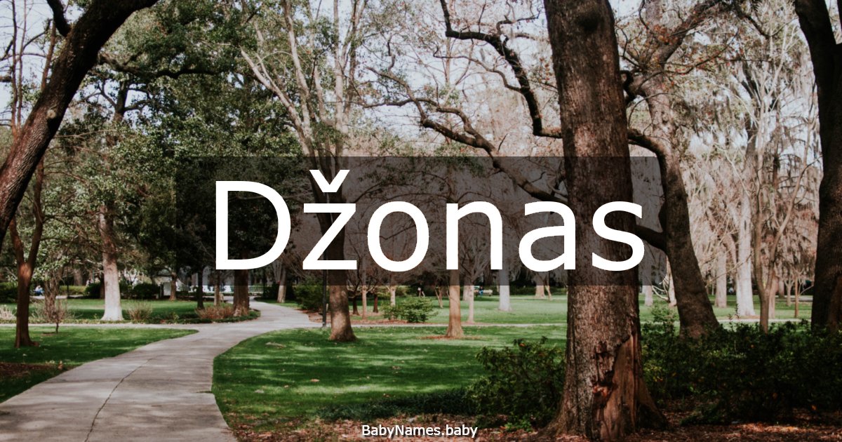 Džonas