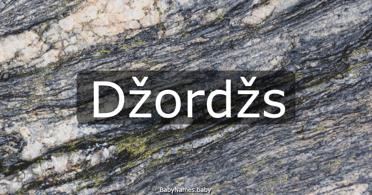 Džordžs