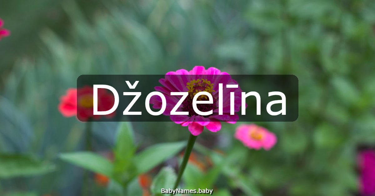 Džozelīna