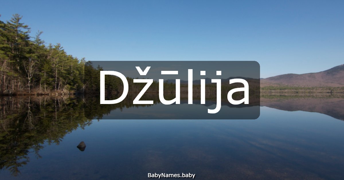 Džūlija