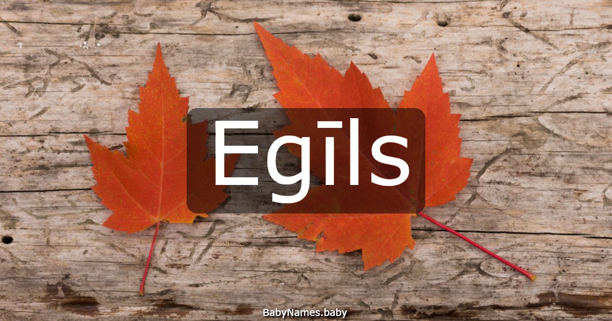 Egīls