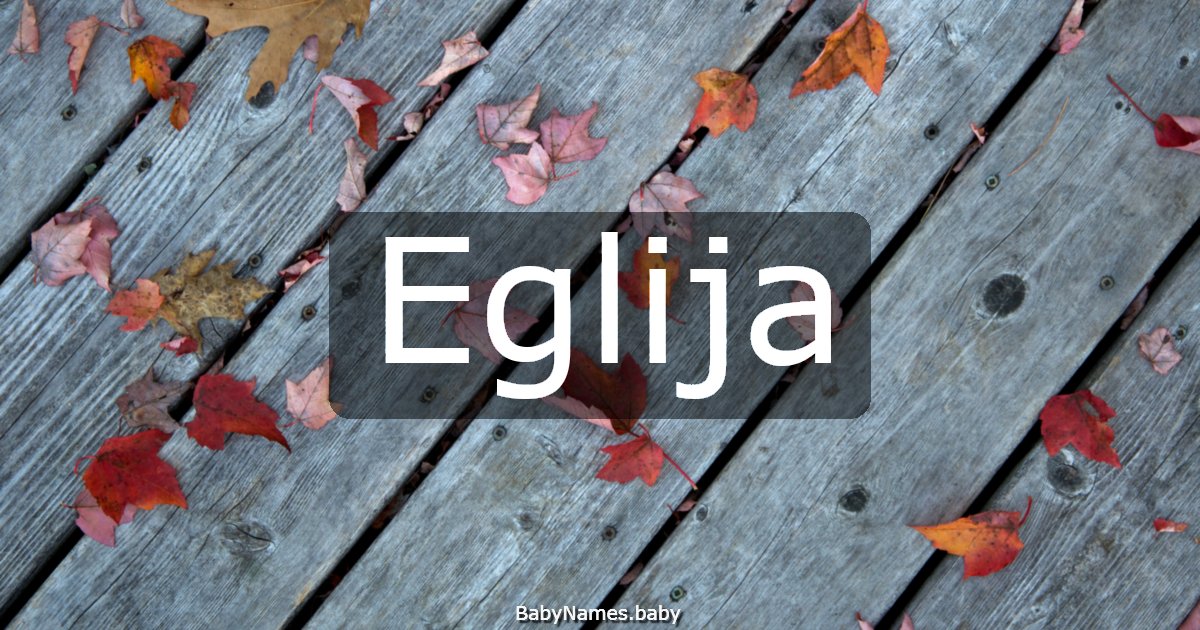Eglija