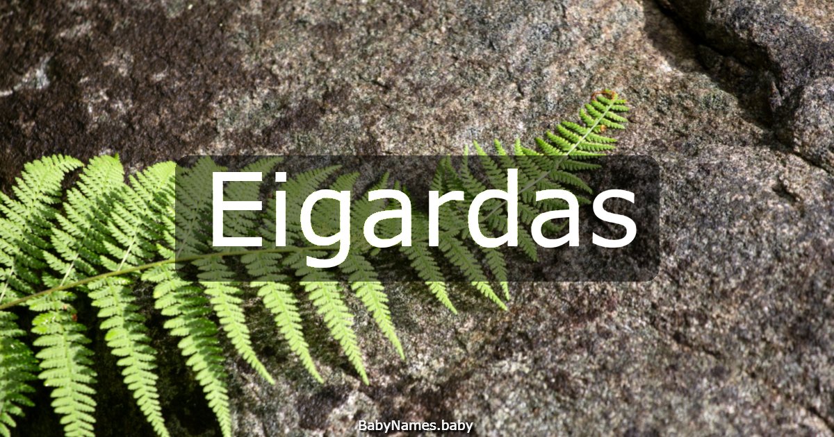 Eigardas