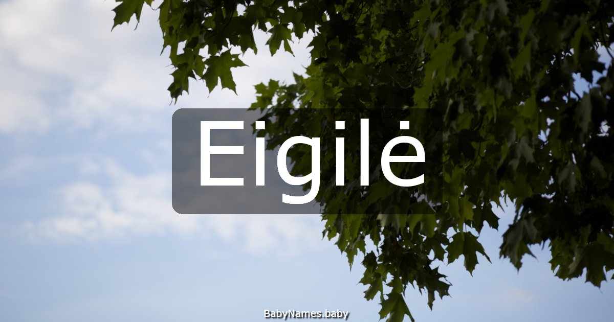 Eigilė