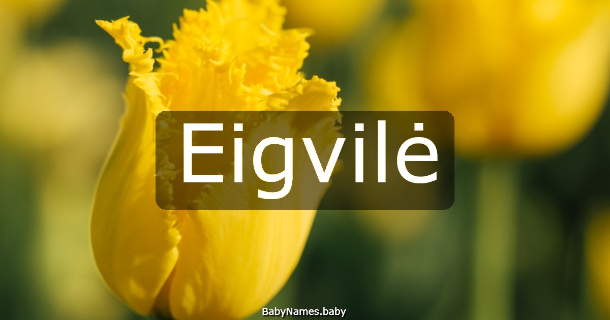 Eigvilė