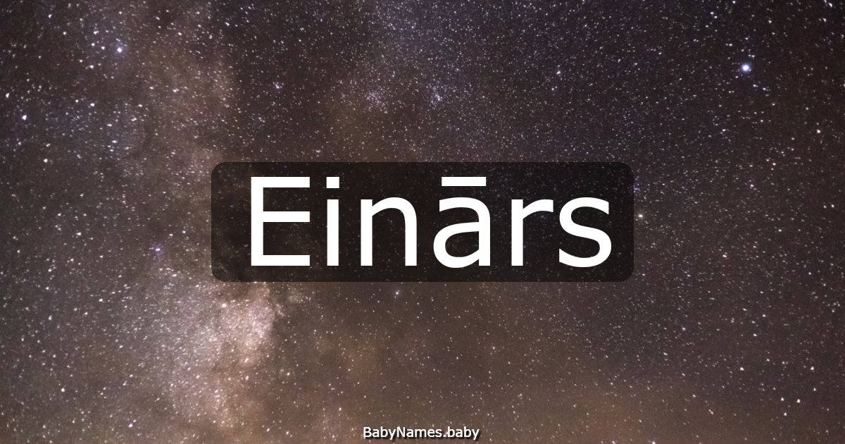 Einārs