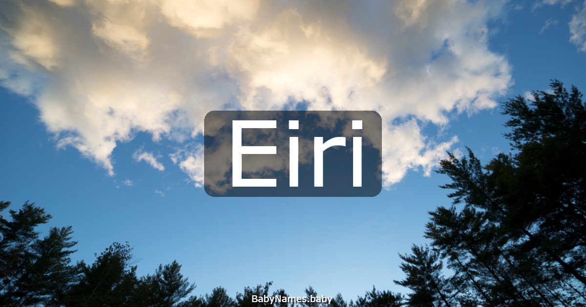 Eiri