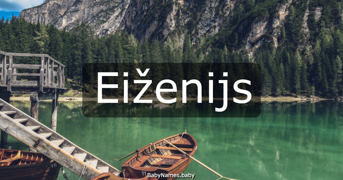 Eiženijs