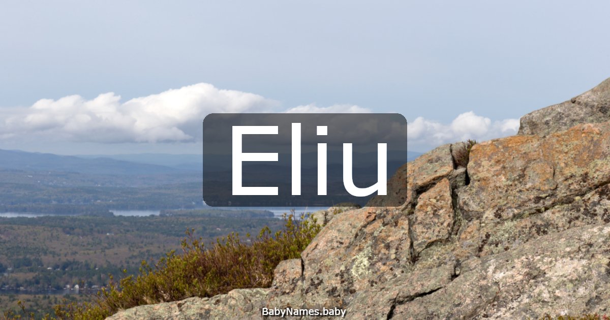 Eliu