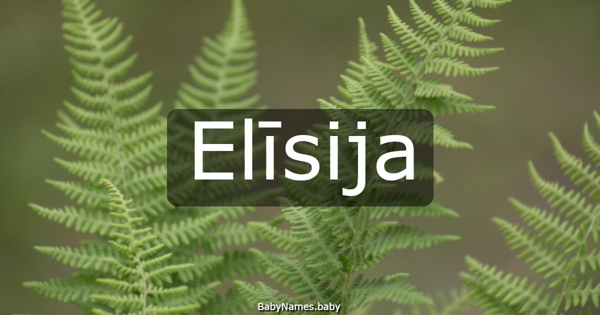 Elīsija