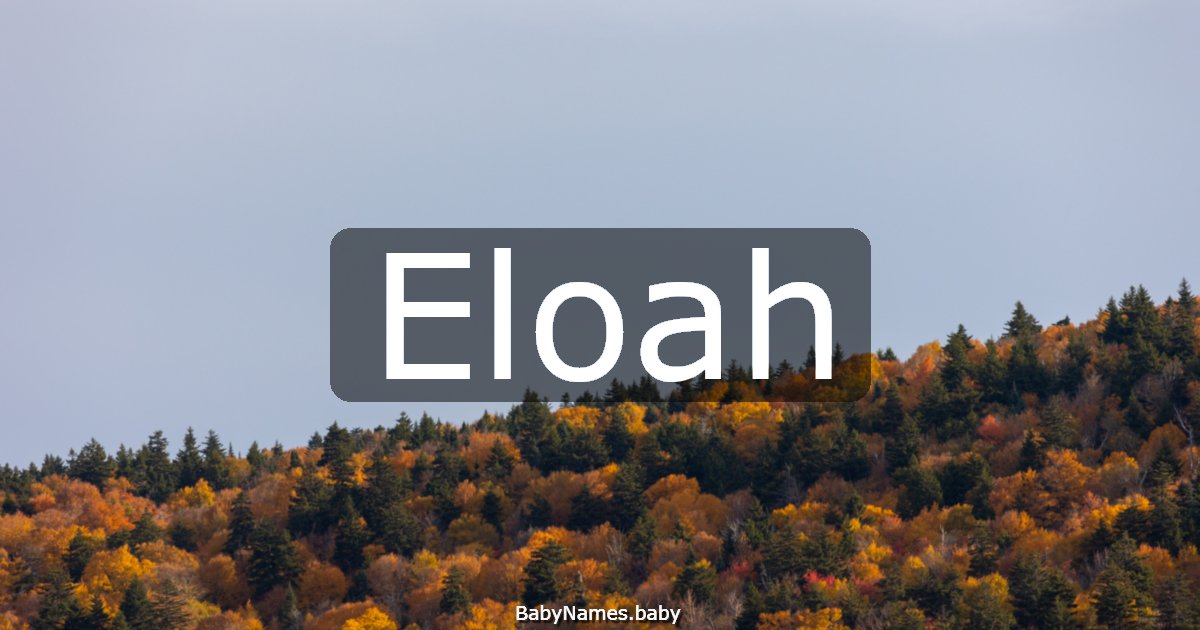 Eloah