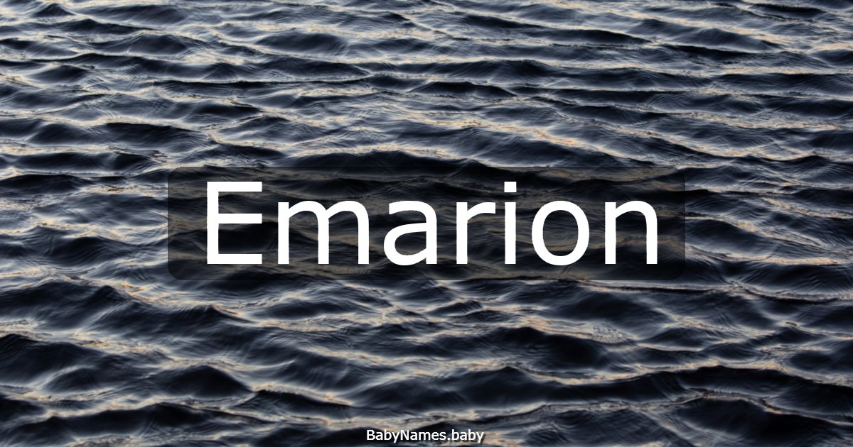 Emarion
