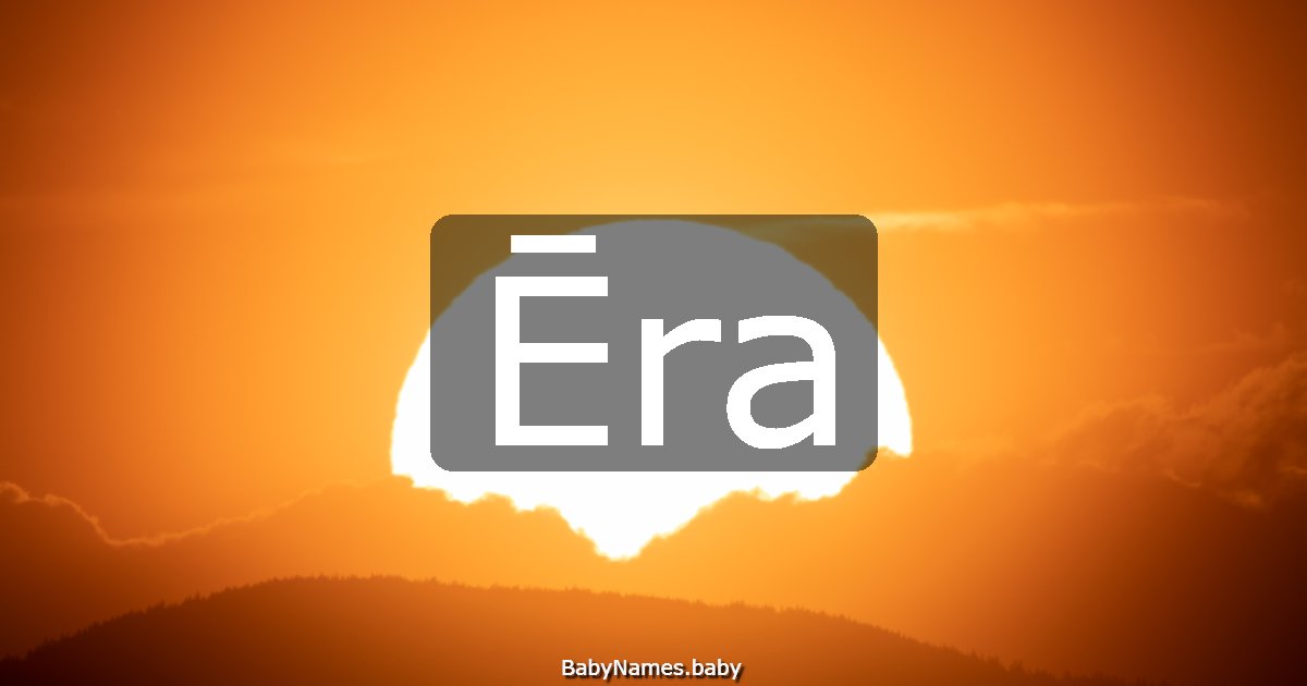Ēra