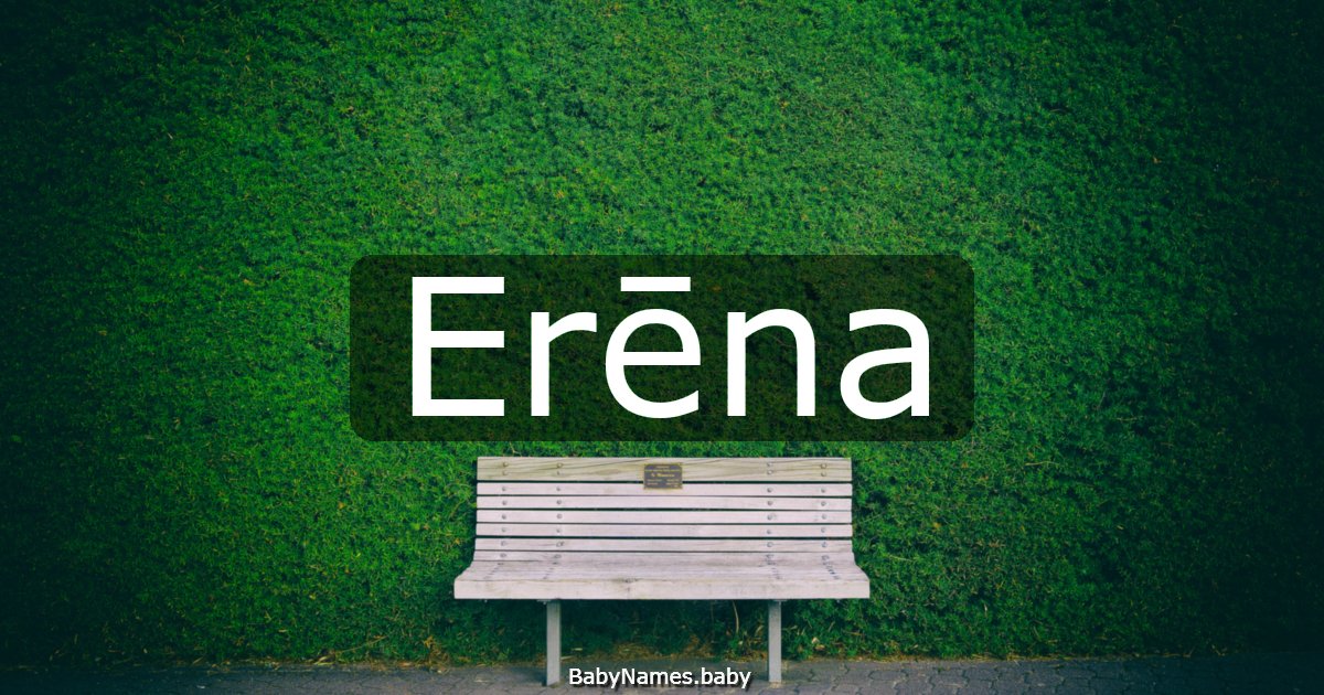 Erēna