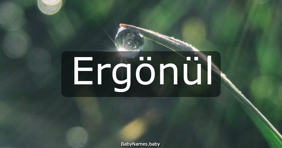 Ergönül