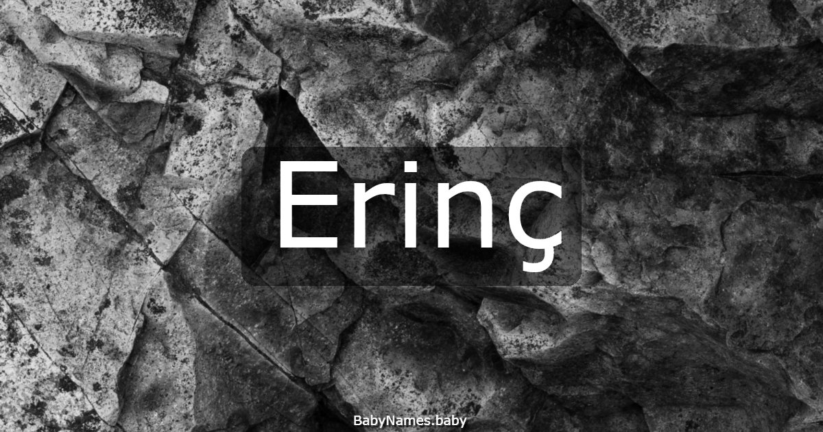 Erinç
