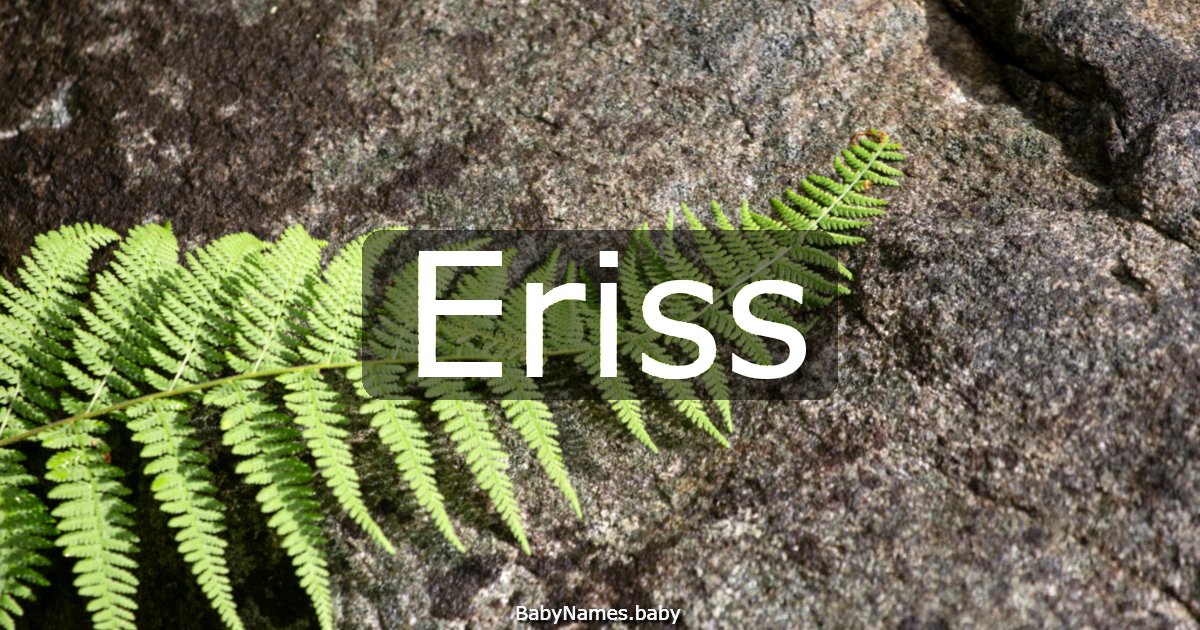 Eriss