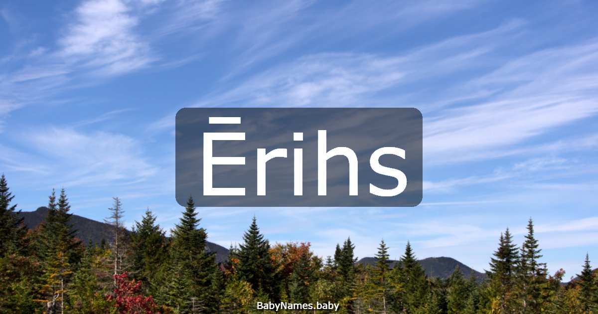 Ērihs