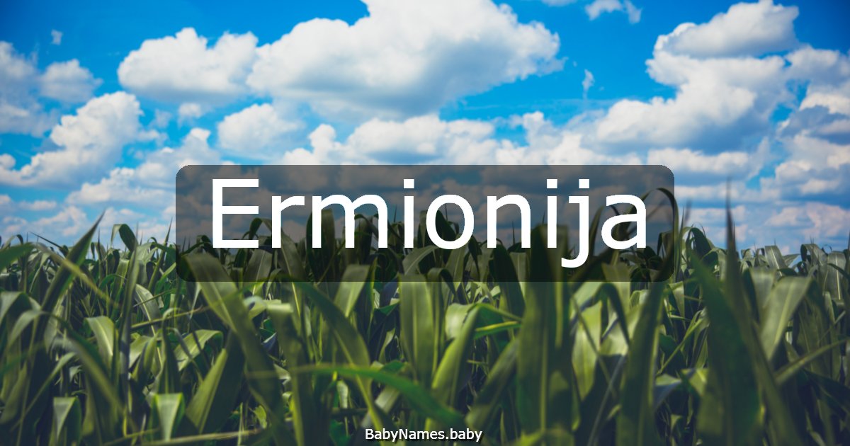 Ermionija