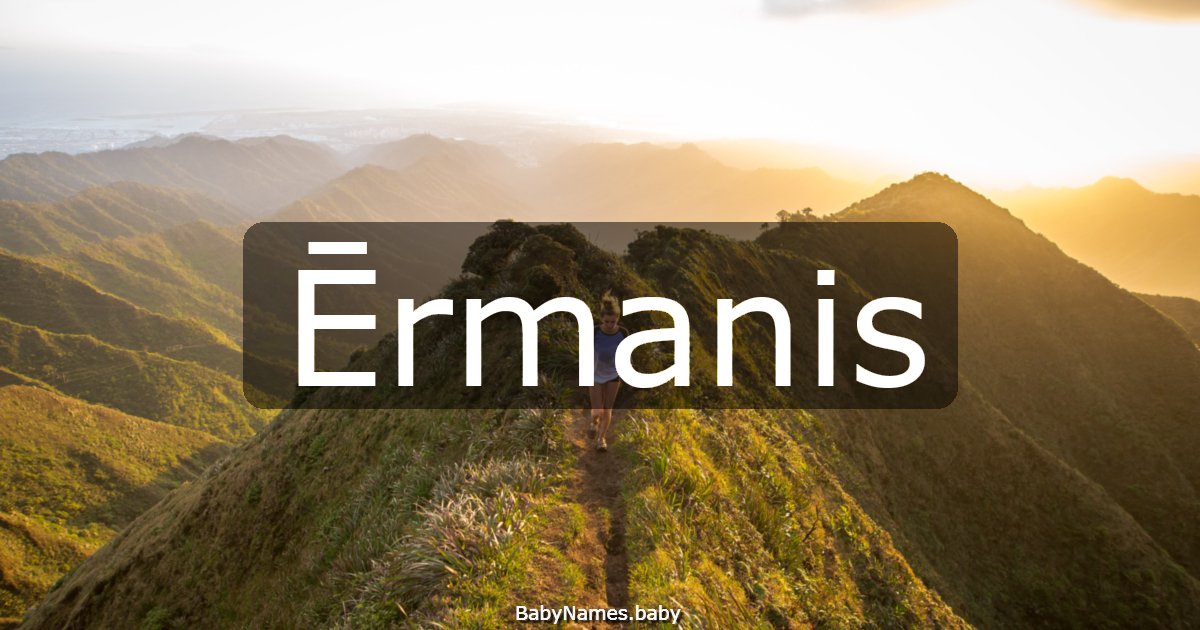 Ērmanis
