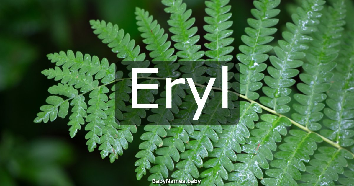 Eryl