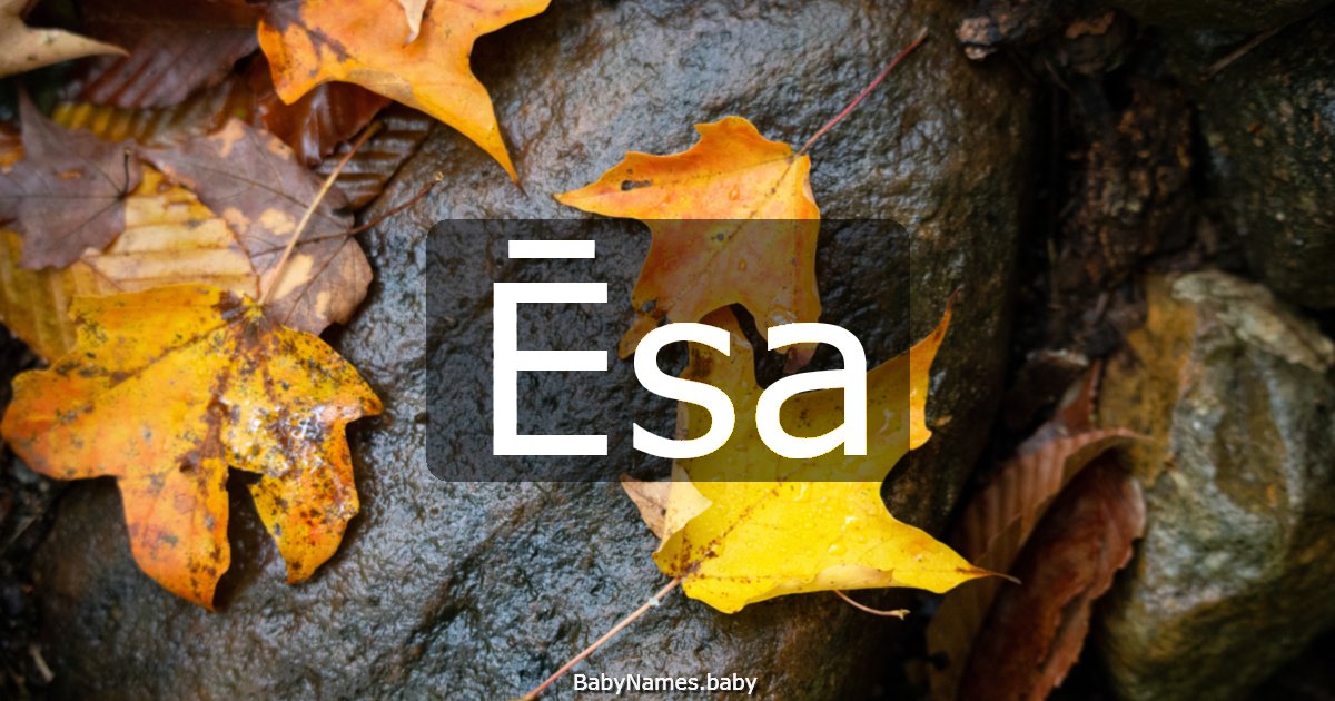 Ēsa
