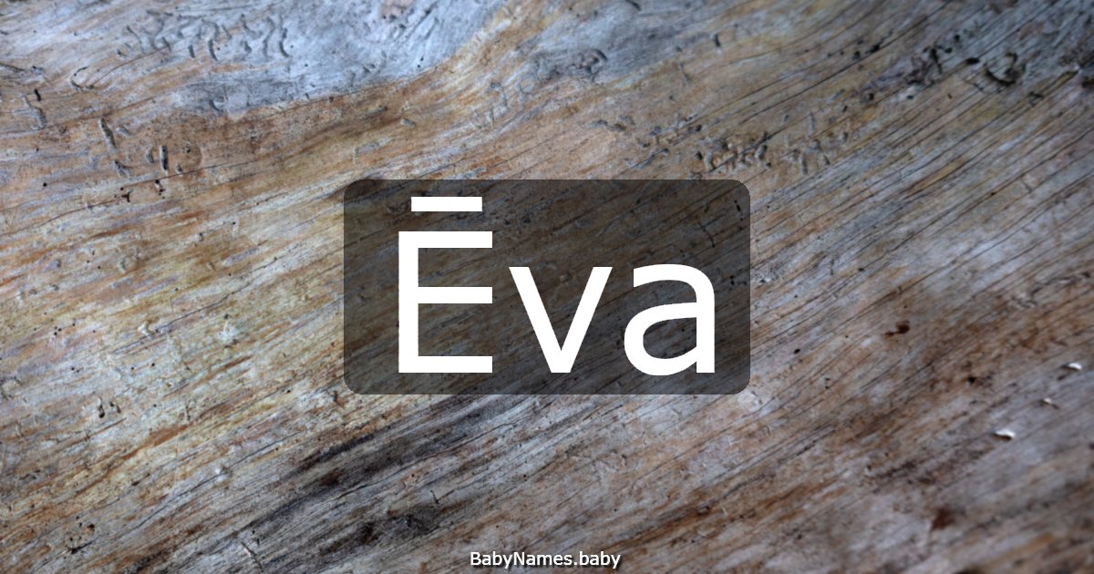 Ēva