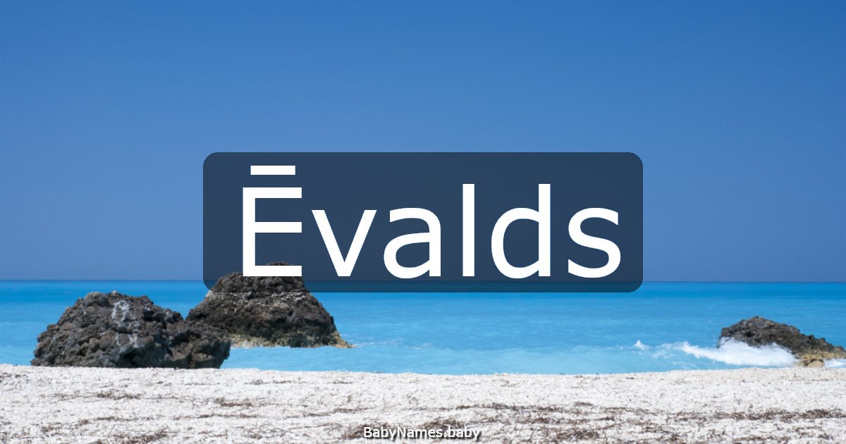 Ēvalds