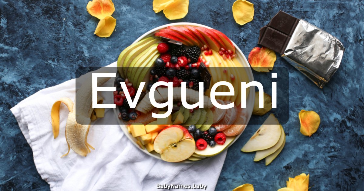 Evgueni