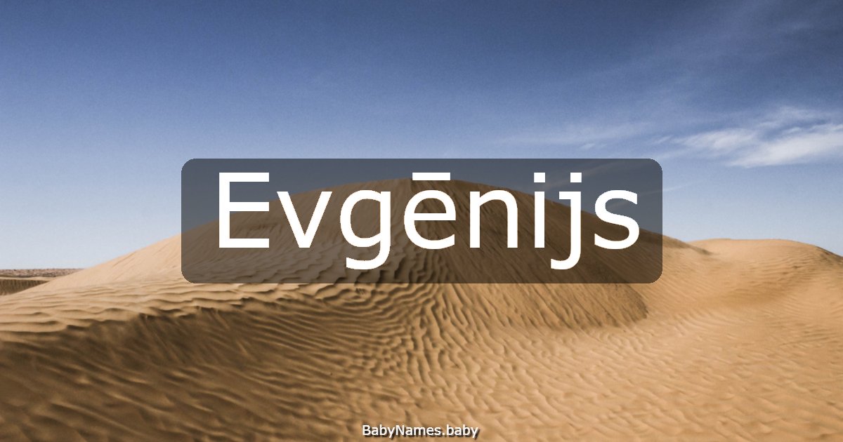 Evgēnijs