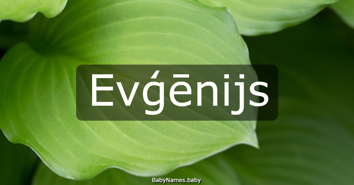 Evģēnijs