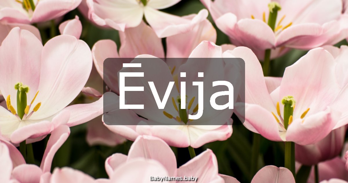 Ēvija