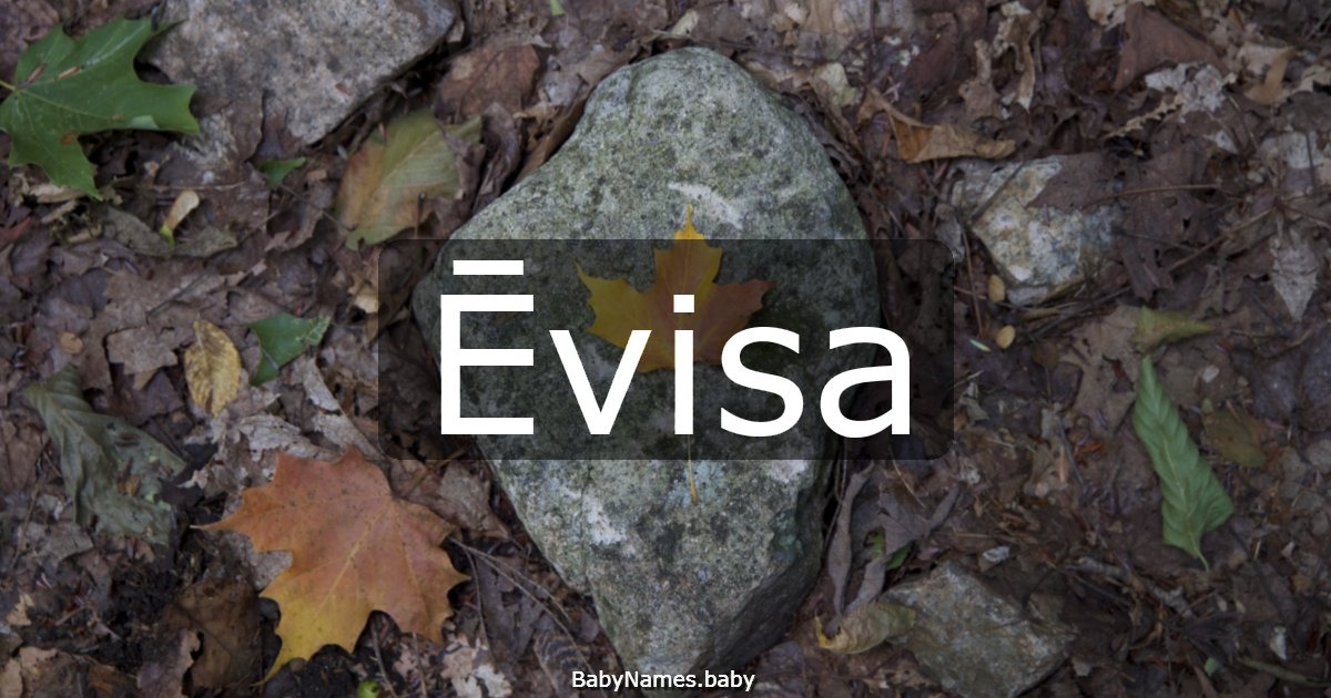 Ēvisa