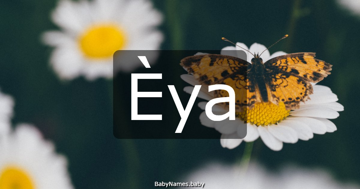 Èya