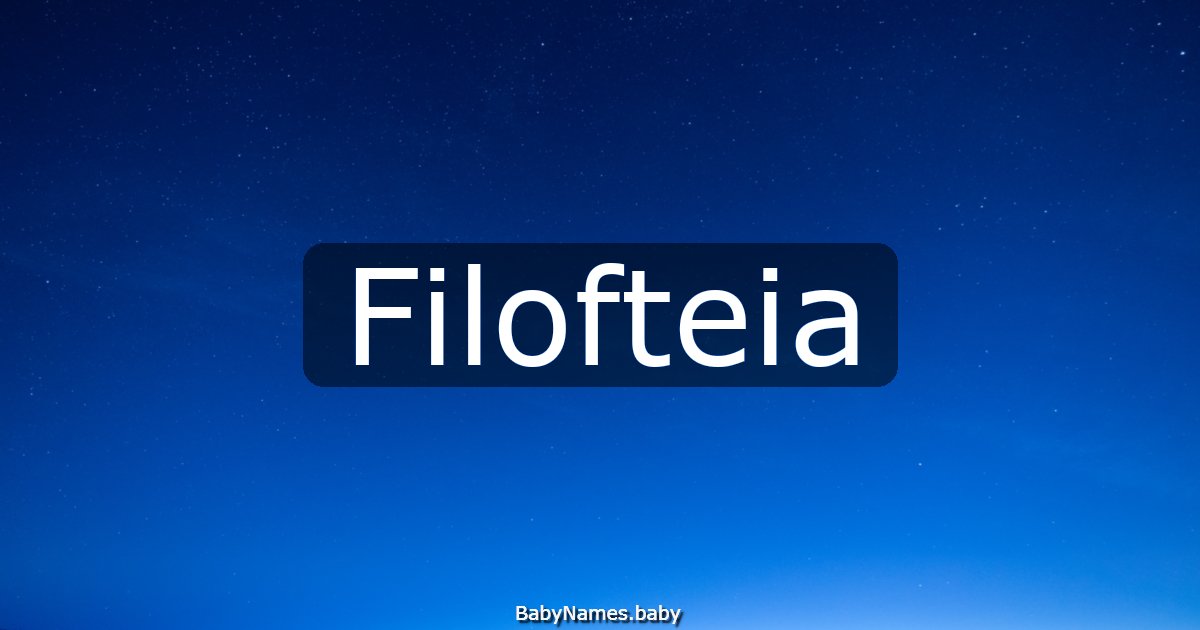 Filofteia